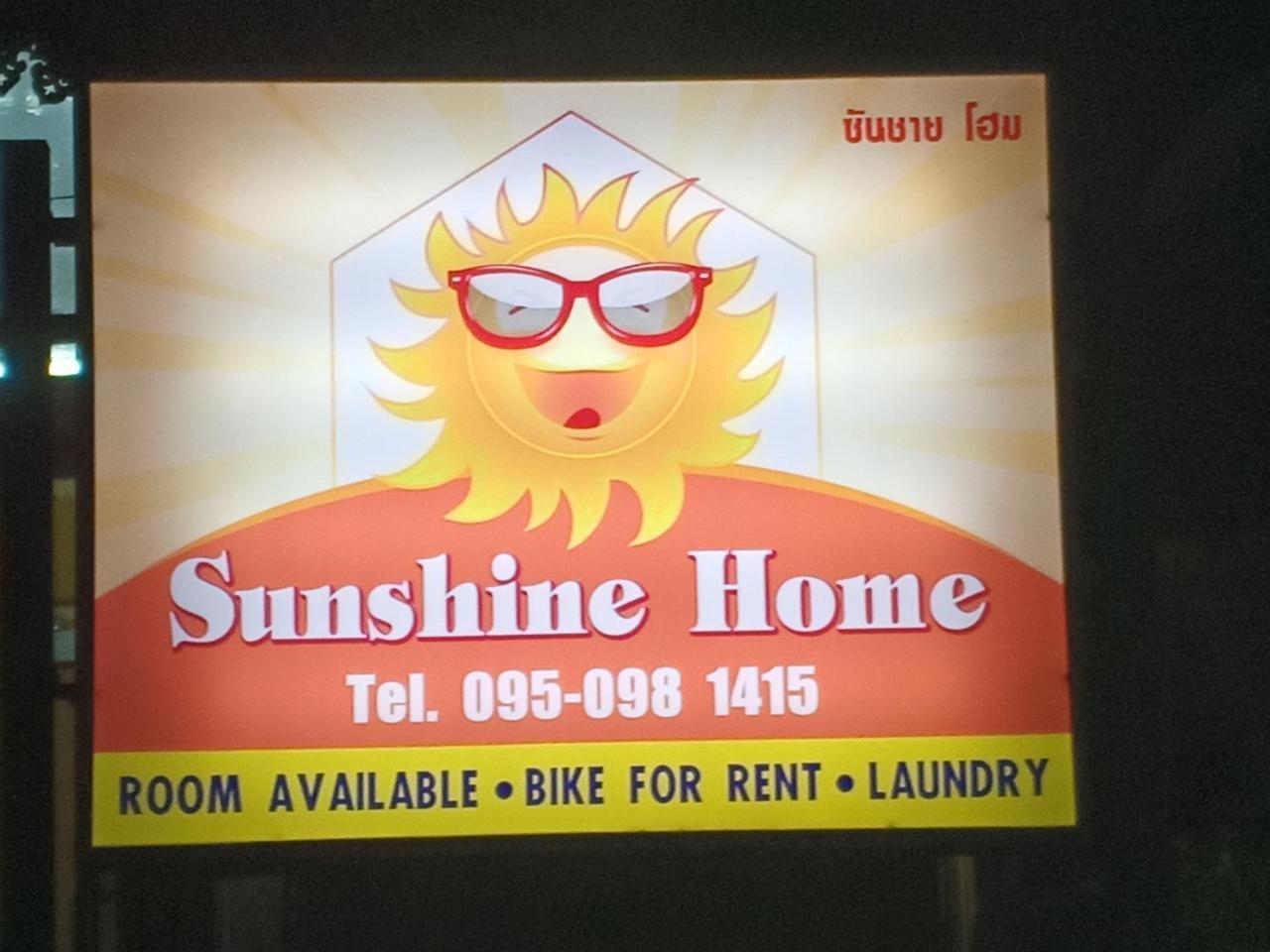 Sunshine Home (Adults Only) 哈林海滩 外观 照片